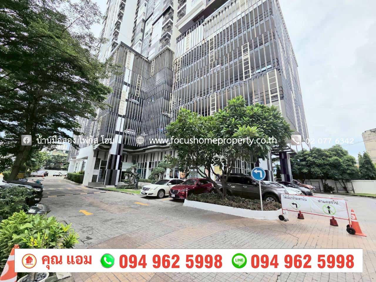ขาย คอนโด แบงค์คอก ฮอไรซอน รัชดา-ท่าพระ (Bangkok Horizon รัชดา - ท่าพระ)